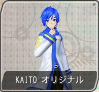 f-module-kaito01.png