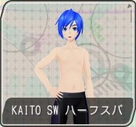 f-module-kaito09.png