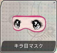 f-accessory-face21.png