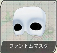 f-accessory-face33.png