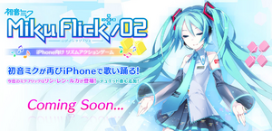 Mikuflick02soon-jp.png