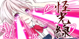 IA Song 36.png