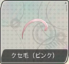 F-accessory-head16.png