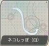 F-accessory-back13.png