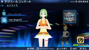 Customdlc gumipreview.png