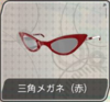F-accessory-face12.png