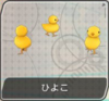 F-accessory-head12.png
