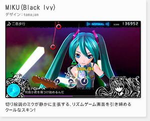 Dlc skin 201408 02.jpg