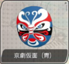 F-accessory-face34.png